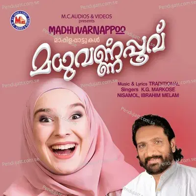 Kudamulla Poovinte - Nisamol album cover 