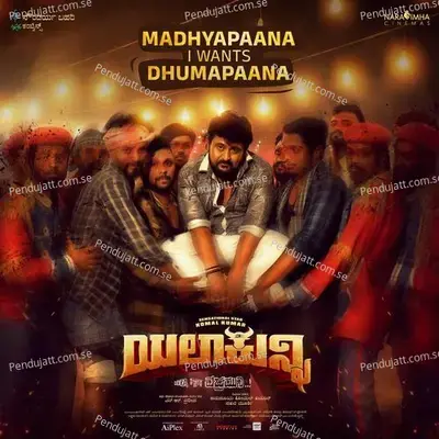 Madhyapaana I Wants Dhumapaana - Anthony Daasan album cover 