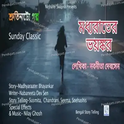 Madhyaraater Bhayankar - Susmita album cover 