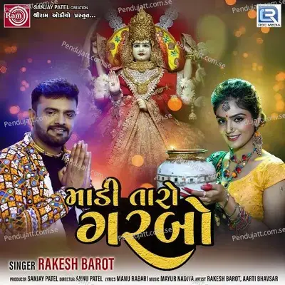 Madi Taro Garbo - Rakesh Barot