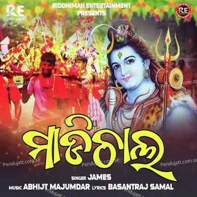 Madichala - James album cover 