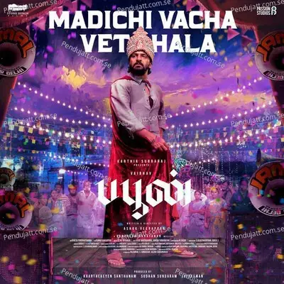 Madichu Vecha Vethala - Raja Gurusamy album cover 