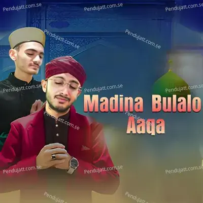 Sallu Alaihi Wa Aalihi