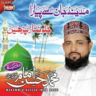 Madina Jan Se Piyara - Muhammed Hassan Imam Qadri