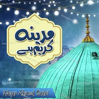 Madina Kareem Hai - Waqar Ahmed Qadri album cover 