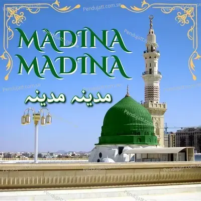 Habib-E-Khuda Ka Jo Naam Aa Raha Hai - Hina Nasrullah album cover 