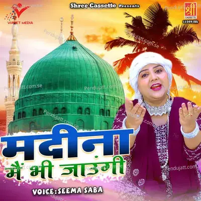 Madina Main Bhi Jaungi - Seema Saba album cover 