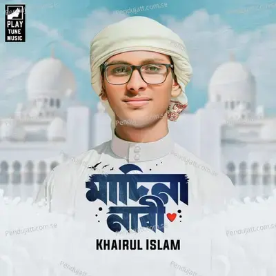 Madina Nabi - Khairul Islam album cover 