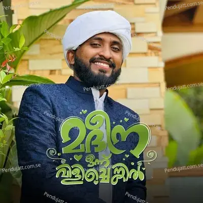 Madina Onn Vilichenkil - Azharudheen Rabbani Kallur album cover 
