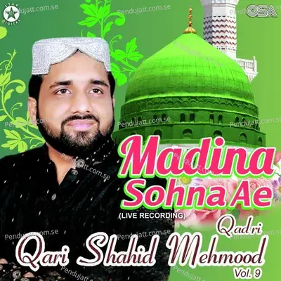 Sarkar Jia Sohna Aaya Hai - Qari Shahid Mehmood Qadri album cover 