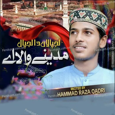 Madina Wala Ea - Hammad Raza Qadri album cover 