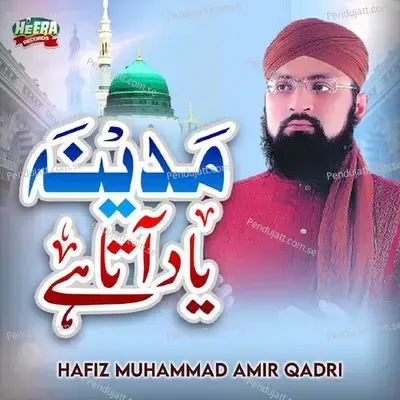 Madina Yaad Aata Hai - Hafiz Muhammad Amir Qadri cover album