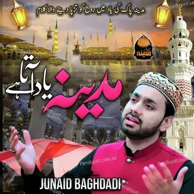 Madina Yaad Aata Hai - Junaid Baghdadi album cover 