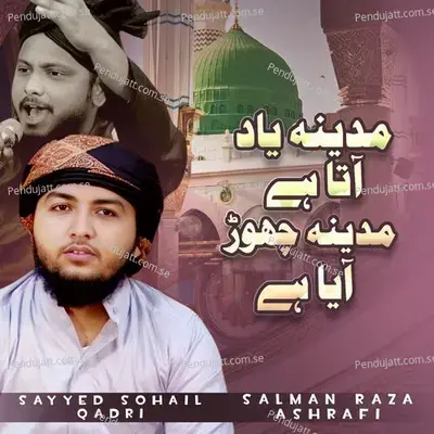 Madina Yaad Aata Hai Madina Chor Aaya Hai - Salman Raza Ashrafi album cover 