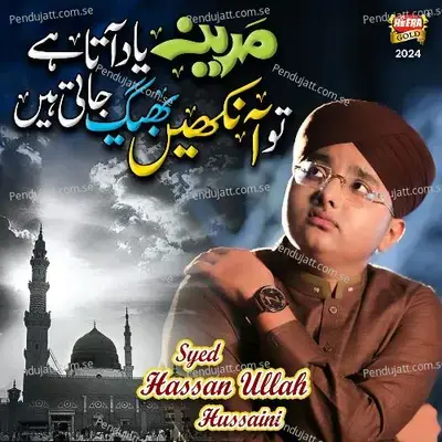 Madina Yaad Aata Hai - Syed Hassan Ullah Hussaini album cover 