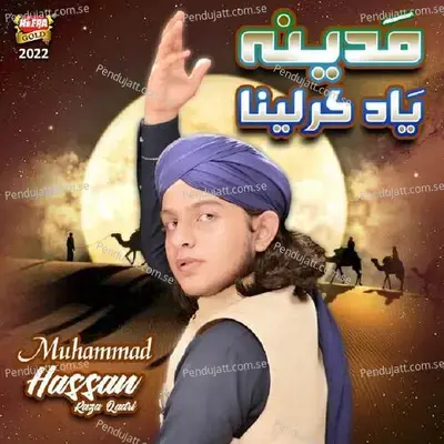 Madina Yaad Karlena - Muhammad Hassan Raza Qadri album cover 