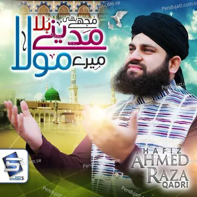 Madine Bula Mere Maula - Hafiz Ahmed Raza Qadri album cover 