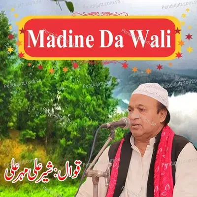 Madine Da Wali - Sher Ali Mahar Ali album cover 