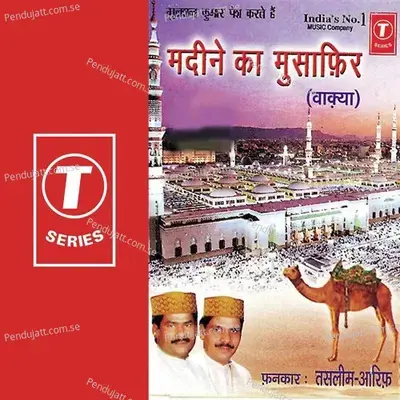 Madine Ka Musafir - Allwin Brown album cover 