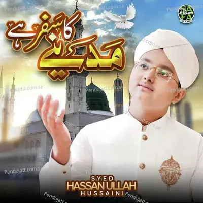 Madine Ka Safar Hai - Syed Hassan Ullah Hussaini album cover 