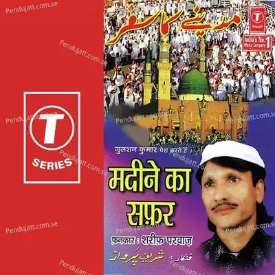 Madine Mein Rehno Ko Ghar Chahiye - Raju Khan album cover 