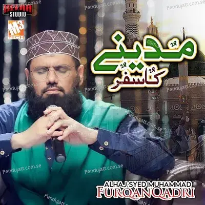 Madine Ka Safar - Alhaj Syed Muhammad Furqan Qadri album cover 