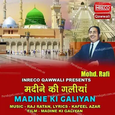 Madine Ki Galiyan - Mohd. Rafi album cover 