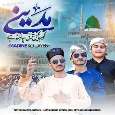 Madine Ko Jayen - Saiyed Muhammad Nawaz Qadri album cover 