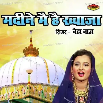 Madine Mein Hai Khawaja - Neha Naaz album cover 