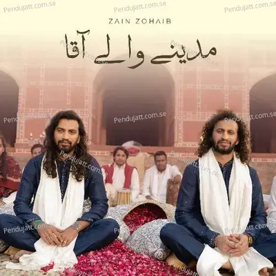 Madine Walay Aaqa - Zain Zohaib album cover 