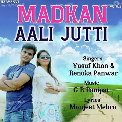 Madkan Aali Jutti - Yusuf Khan album cover 