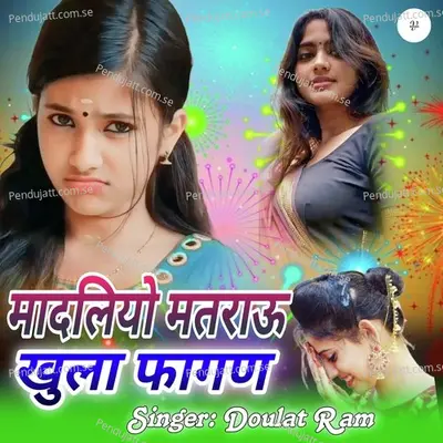 Madliyo Mantrau Khula Fagan - Doulat Ram album cover 