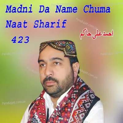 Madni Da Name Chuma - Ahmed Ali Hakim cover album