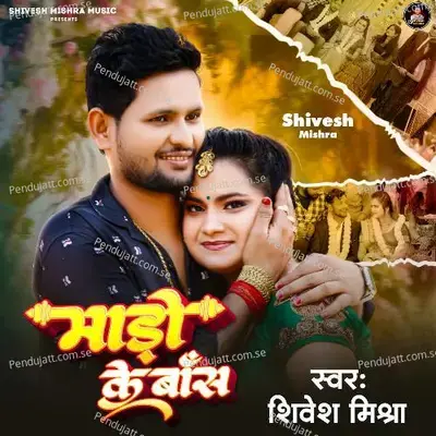 Mado Ke Baans - Shivesh Mishra album cover 