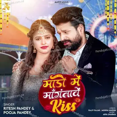 Mado Me Mangatawe Kiss - Ritesh Pandey album cover 