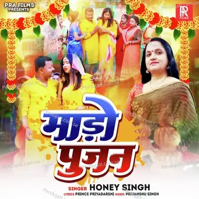 Mado Pujan - Honey Singh album cover 