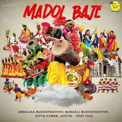 Madol Baje - AMBALIKA MUKHOPADHYAY album cover 