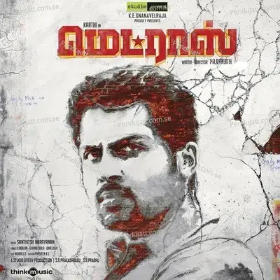 Madras - Santhosh Narayanan cover album