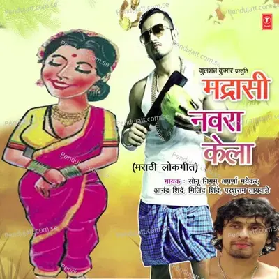 Madrasi Navra Kela - Sonu Nigam cover album