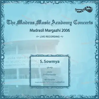 Adi Nipai - S. Sowmya album cover 