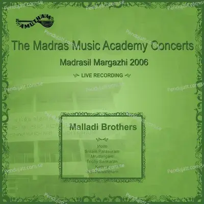 Maravkave - Malladi Brothers album cover 