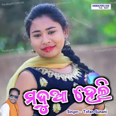 Madua Heli - Tofan Sunani album cover 