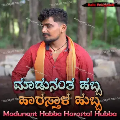 Madunant Habba Harastal Hubba - Balu Belagundi album cover 