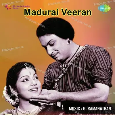 Aadal Kaaneero - M.L. Vasanthakumari album cover 