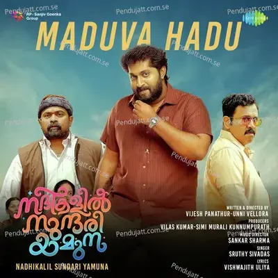 Maduva Hadu - Sankar Sharma album cover 