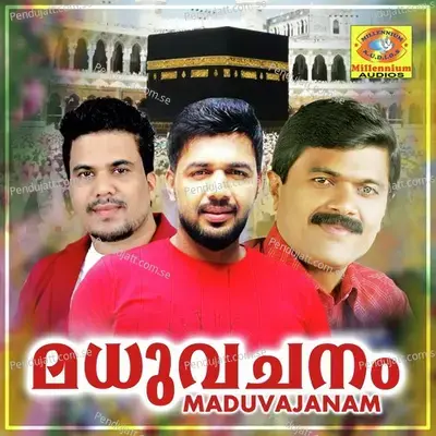 Palli - Nizam Taliparamba album cover 