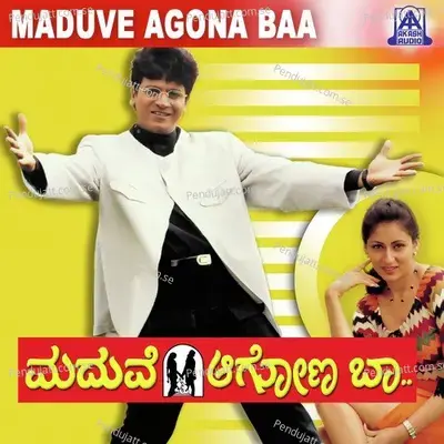 Yaakamma Kanneera Bindu - Mano album cover 