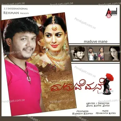 Kanne Koodiruvaaga - Karthik album cover 