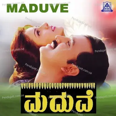 Maduve - S.A. Rajkumar cover album