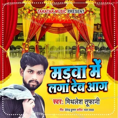 Madwa Me Laga Deb Aag - Mithlesh Tufani album cover 